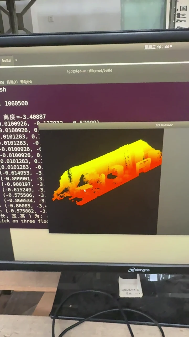 工作过程视频中的电脑端点云结果